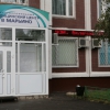 Медицинский центр в Марьино фото