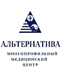 Лечебно-диагностический центр «Альтернатива»