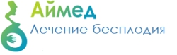 Клиника репродукции Аймед