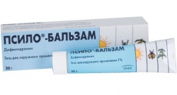 Псило-бальзам