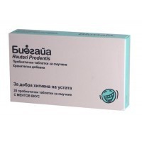 БиоГая пастилки