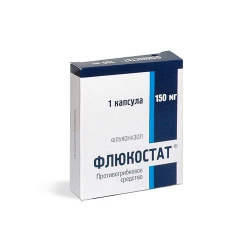 Флюкостат