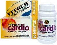 Витрум Кардио