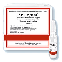 Артрадол