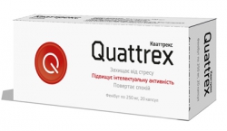 Кваттрекс (Quattrex)