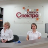 Стоматологическая клиника Spectra фото