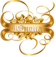 Юнона Медицинский Центр