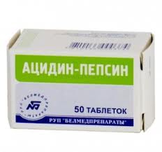 Ацидин-пепсин