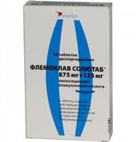 Флемоклав Солютаб