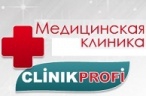 Стоматологическая клиника "Clinik Profi"