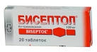 Бисептол