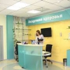Медицинский Центр Академия Здоровья фото