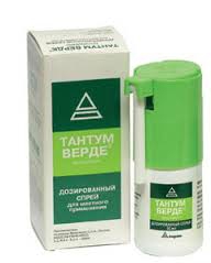 Тантум Верде