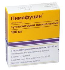 Пимафуцин