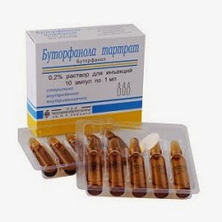 Буторфанол