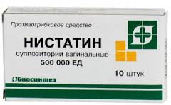 Нистатин