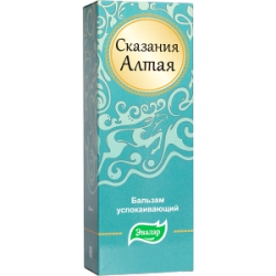 Сказания Алтая Бальзам успокаивающий Эвалар
