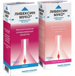 Либексин Муко