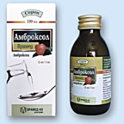 Амброксол