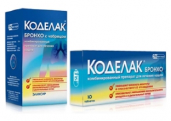 Коделак Бронхо