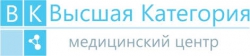 Клиника "Высшая Категория"