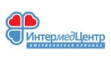 Медицинский центр "Интермедцентр"