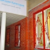 Клиника "Высшая Категория" фото