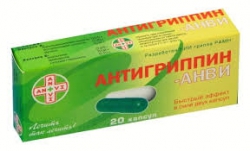 Антигриппин-Анви