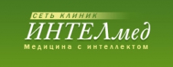 Медицинский центр "ИНТЕЛмед"