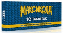 Максиколд таблетки