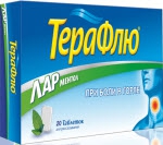 Терафлю ЛАР таблетки