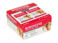 Флюколд таблетки