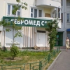 Многопрофильная клиника "Евромед С" Марьино фото