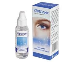 Офтолик