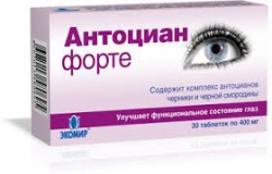 Антоциан Форте