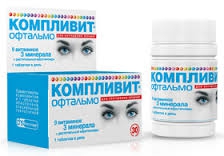 Компливит Офтальмо