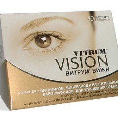 Витрум Вижн