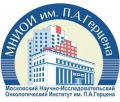 Московский онкологический институт им. П.А. Герцена
