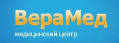 Медицинский центр "ВЕРАМЕД"