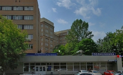 Центр хирургии и трансплантологии им. А.И. Бурназяна, г. Москва