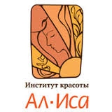 Институт Красоты Ал-Иса