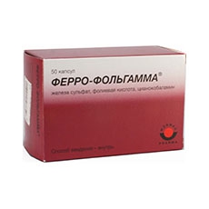 Ферро-Фольгамма