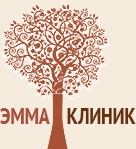 Эммаклиник