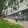 Живая Аптека фото