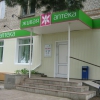 Живая Аптека фото