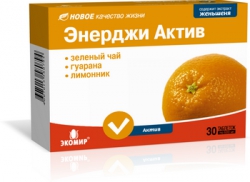 Энерджи Актив