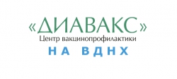 Центр вакцинопрофилактики Диавакс на ВДНХ