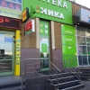 Сеть аптек "НИКА" фото