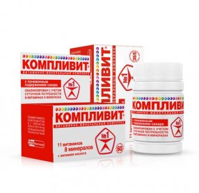 Компливит: инструкция, отзывы, аналоги, цена в аптеках - Медицинский ...