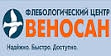 Флебологический центр Веносан